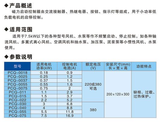 恒溫、恒流供氣系列
